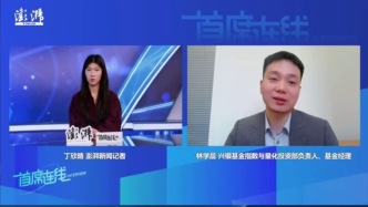 兴银基金林学晨：OpenClaw开启智能体时代，企业或面临流量入口之争