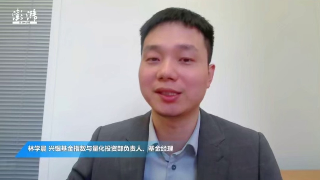 兴银基金林学晨：从三项指标观察OpenClaw技术能否跨越商业化鸿沟