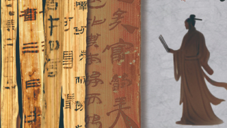 失传的齐《论语》与秦汉全本《诗经》目录首次向公众展出