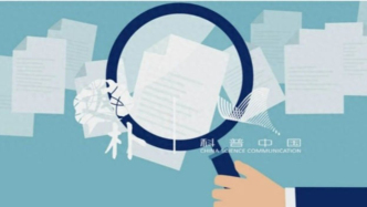 项目申请，为何让人如此心力交瘁？