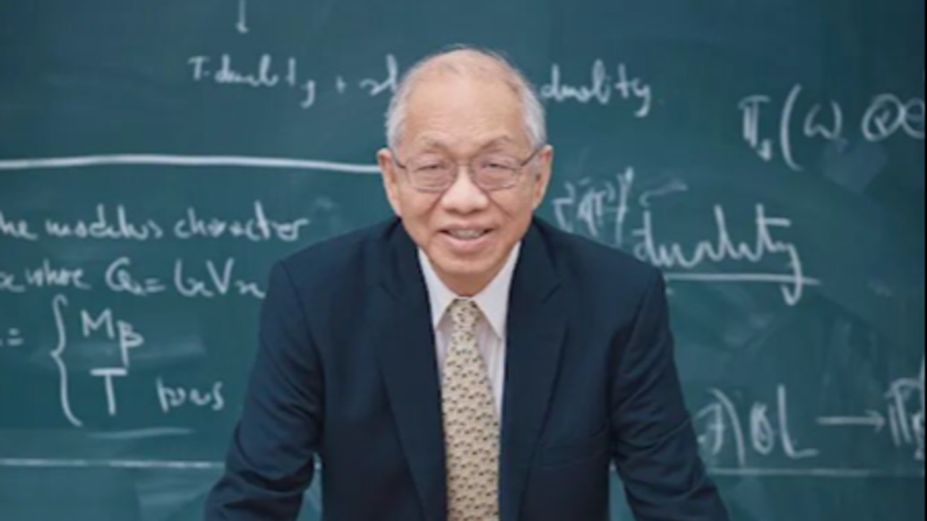 高中學(xué)了不少數(shù)學(xué)知識(shí)，但現(xiàn)實(shí)生活中能用上嗎？人民日?qǐng)?bào)刊發(fā)丘成桐回信