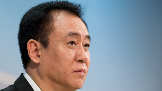 恒大集团、恒大地产及许家印案一审开庭