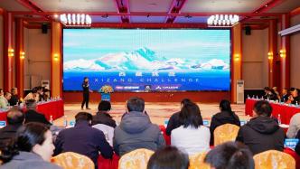 深化粵藏協(xié)作共筑文旅高地 魯朗小鎮(zhèn)招商引資對(duì)接會(huì)舉行