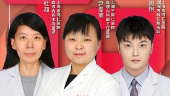 專家門診在線 | 血友病科普：以愛為帆，共護玻璃人生