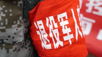 六部門安排部署2026年退役軍人就業(yè)服務工作