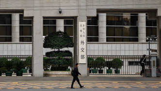 3.6万人集会抗议高市政府修宪企图，外交部：敦促日方汲取历史教训