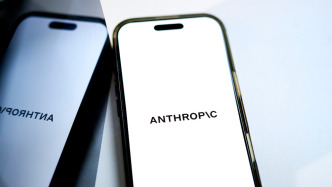 Anthropic新模型的漏洞巡檢能力或加劇銀行系統(tǒng)風(fēng)險(xiǎn)