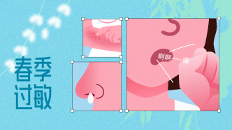 又到一年飄絮盛飛期！春季過(guò)敏如何防護(hù)？