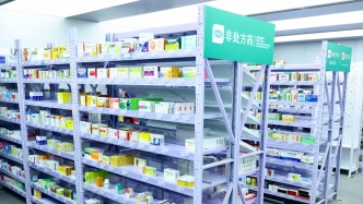 我國將健全藥品價格形成機(jī)制