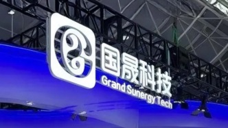 股價半年暴漲10倍的大妖股閃崩跌停，國晟科技豪賭跨界夢碎