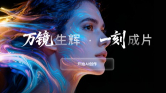 “快乐马”API争夺战，谁将第一批接入？