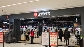 永辉超市仲裁胜诉：王健林、孙喜双等需承担连带保证责任及支付超38亿元