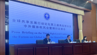 國(guó)合署：中方將在發(fā)展中國(guó)家再開展2000個(gè)“小而美”民生項(xiàng)目