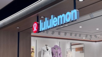 Lululemon中國：國內(nèi)所有在售產(chǎn)品均不含全氟和多氟烷基物質(zhì)