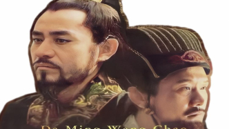 19年前的《大明王朝1566》為何如今仍被“封神”｜半卷書