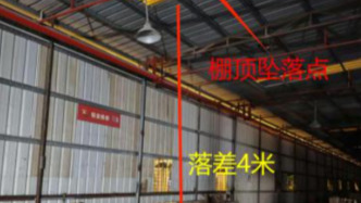 惠州一鸿蒙智行展厅顶棚维修发生坠落致1人死亡，事故调查报告公布