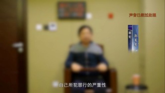 駐外人員落入境外間諜布設(shè)的桃色陷阱，因擔(dān)心事情敗露而被策反