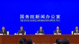 國務院政策例行吹風會丨介紹健全全周期全渠道藥品價格形成機制有關(guān)情況