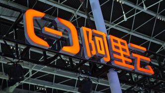 阿里云：7月15日起對DDoS防護產品調價