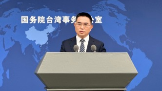 恢復(fù)上海福建居民赴臺(tái)個(gè)人游試點(diǎn)有無落實(shí)時(shí)間安排？國(guó)臺(tái)辦回應(yīng)