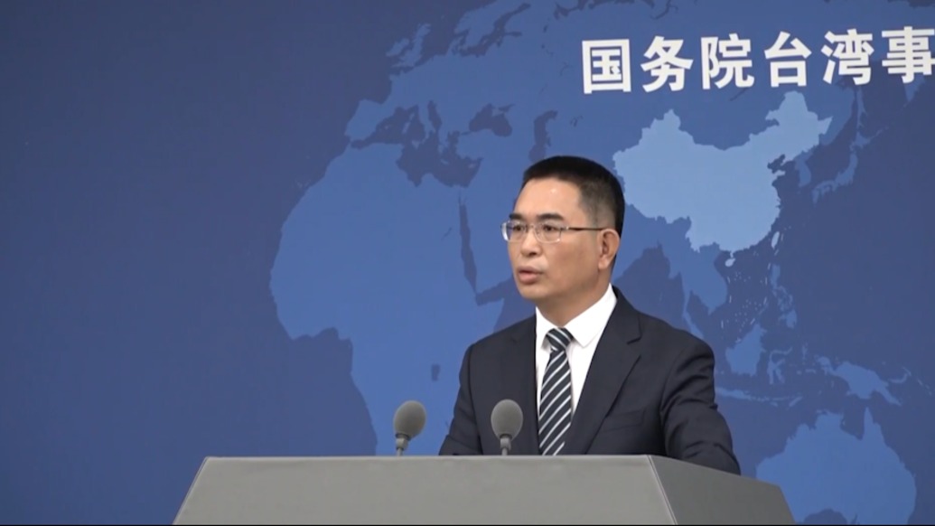 国台办评郑丽文参访大陆:两岸同胞走到一起的大潮流不会改变