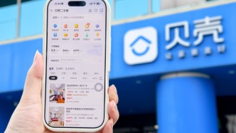 貝殼公布2025格林年報(bào)：每小時(shí)有一個(gè)家庭獲助，公司高管補(bǔ)貼缺口超千萬(wàn)