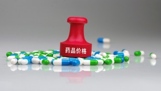 國(guó)家醫(yī)保局：藥品價(jià)格形成堅(jiān)持有效市場(chǎng)和有為政府相結(jié)合原則
