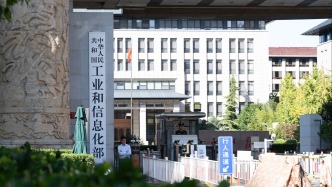 工信部：合力支持創(chuàng)新藥早日生產(chǎn)、早日上市、早日進醫(yī)院