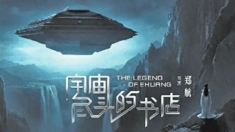 从“流量爆款”到“时代精品”：微短剧精品创作呈现叙事革新