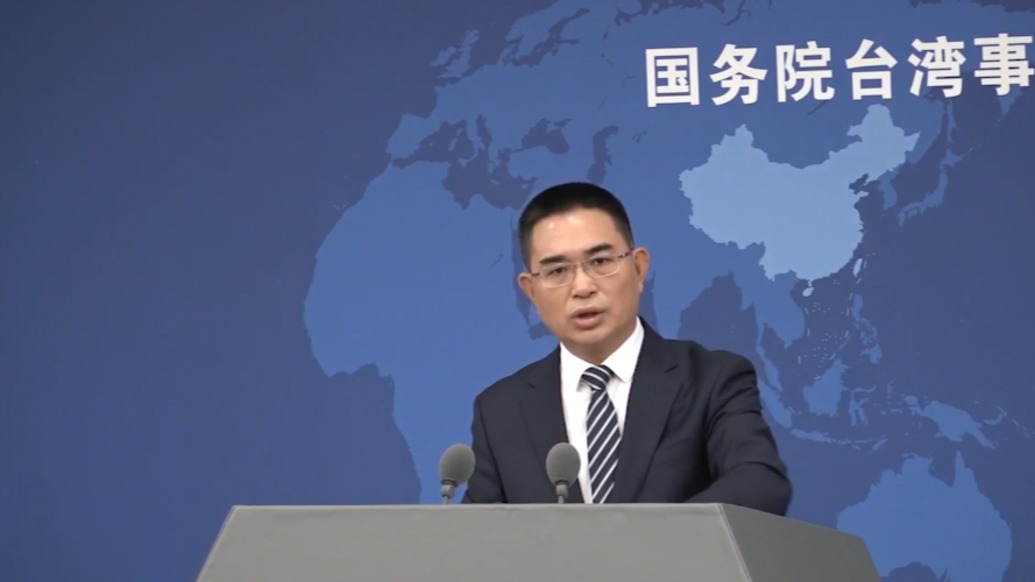 政党主席赴大陆也要许可？国台办答澎湃：民进党在岛内大搞“台独”专制、绿色恐怖，不得人心、不会得逞