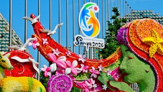 2026年三亚亚沙会中国体育代表团成立，其中运动员171人