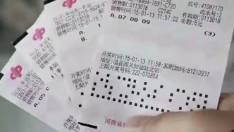 4人合伙买彩票中500余万，1人觉得少分19万起诉至法院