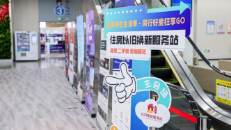 上海閔行“住房以舊換新服務(wù)站”，用什么方法破解置換痛點(diǎn)？