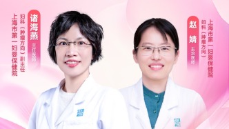 專家門診在線 | 腫瘤防治周特別節(jié)目：子宮切除知多少