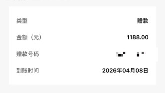 澎湃回聲丨辦停機(jī)發(fā)現(xiàn)副卡被綁定“幽靈寬帶”，聯(lián)通工作人員已向用戶致歉并補(bǔ)償話費(fèi)
