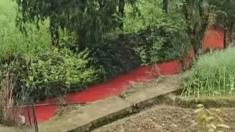 重庆彭水通报“河流河水变红”：已对涉事人员依法立案调查处理