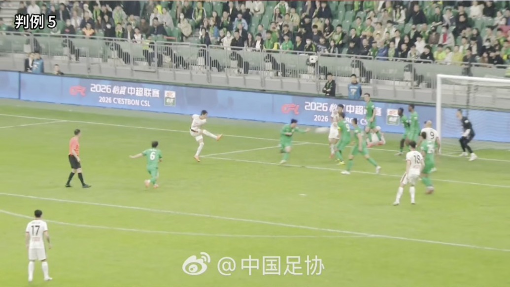 快评｜韦世豪进球是否手球在先？中超何时引入球场黑科技？