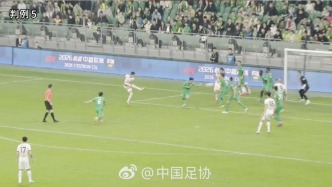 快評(píng)｜韋世豪進(jìn)球是否手球在先？中超何時(shí)引入球場(chǎng)黑科技？