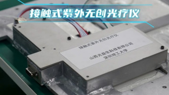 轻舟试验飞船发布首批科学成果，全球首个未来太空医院来了