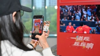 來乒乓球嘉年華主題文化展，測測你的“乒乓人格”