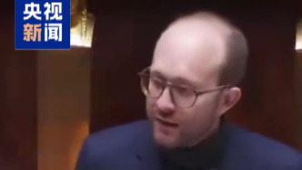 視頻丨法國(guó)全票通過(guò)！“將不義之財(cái)歸還中國(guó)”