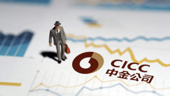 中金公司：預(yù)計(jì)2026年一季度凈利潤同比增長65%至90%