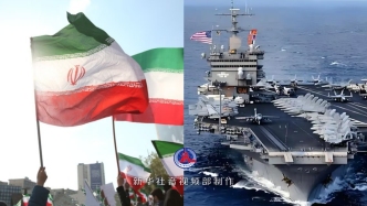 直播丨美伊近期能否重返談判桌？中東局勢是否再度升級？