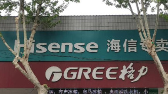 “真銅實(shí)料”四個(gè)字只能格力用？海信高管回懟格力