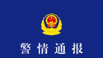 真相來了丨女孩被離異父母雙雙拒收系擺拍，網(wǎng)民捏造故事情節(jié)被罰