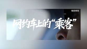 兩名外籍乘客偷拍部隊(duì)大門，網(wǎng)約車司機(jī)果斷開向軍營(yíng)將其控制