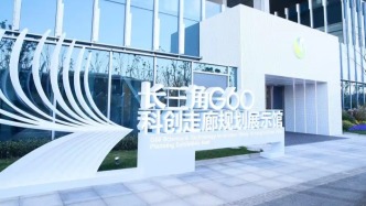 長(zhǎng)三角議事廳｜長(zhǎng)三角創(chuàng)新活力來(lái)自要素流動(dòng)而非“拉平”