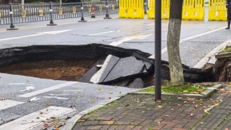 江西宜春一路面突发坍塌形成长约5米的塌陷深坑，无人员伤亡