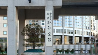 一新西兰军机多次抵近中国周边空域，外交部：损害中方安全利益，已坚决有力应对
