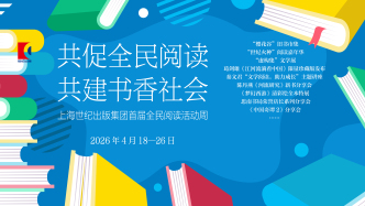 閱讀走進(jìn)街頭巷尾，百余場(chǎng)活動(dòng)點(diǎn)亮首個(gè)“全民閱讀活動(dòng)周”